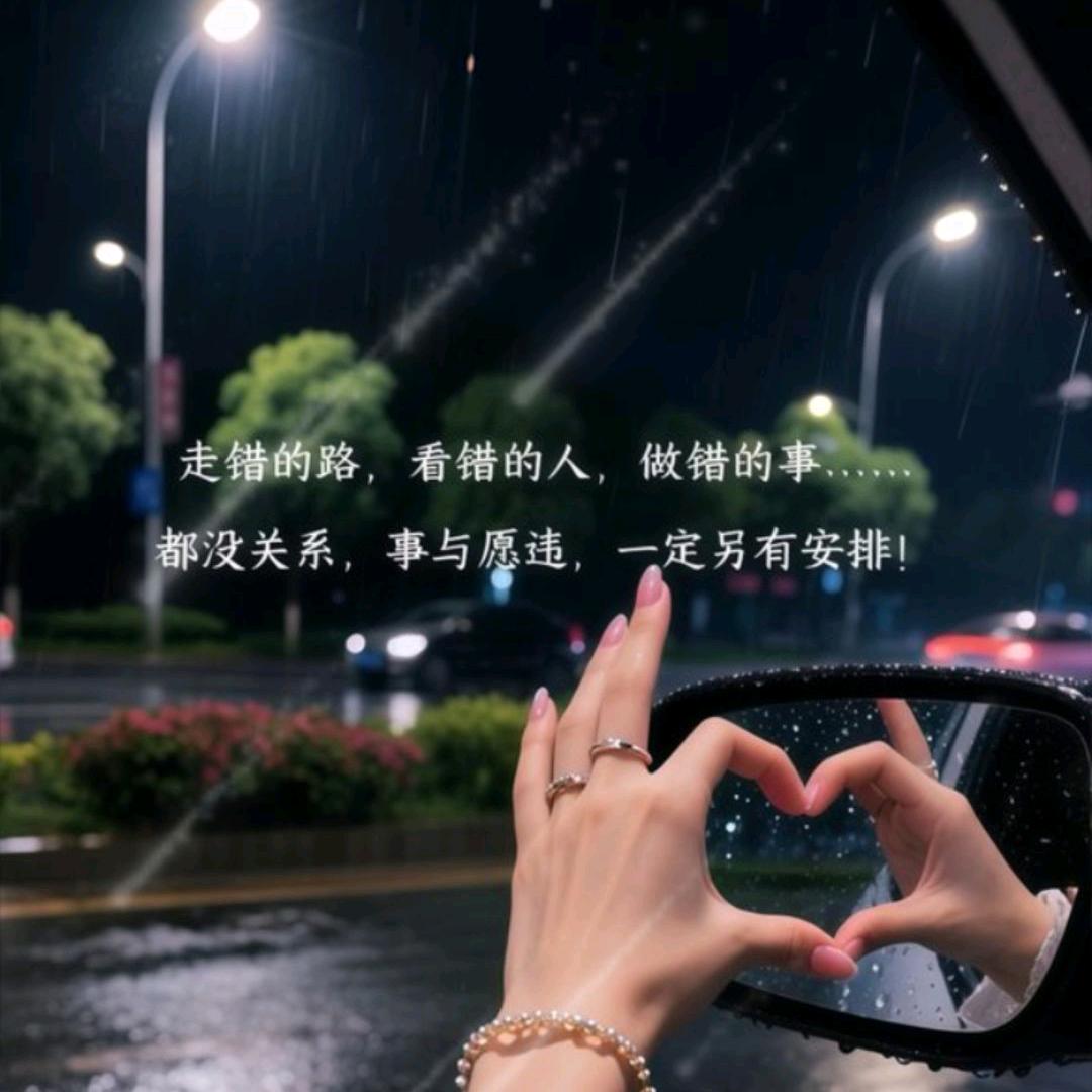 云无悔。