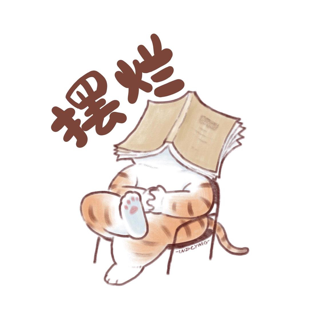 随心