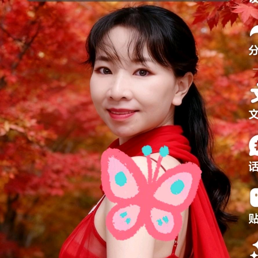 微微：首播(不定时开播)❤️