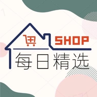 微笑好物