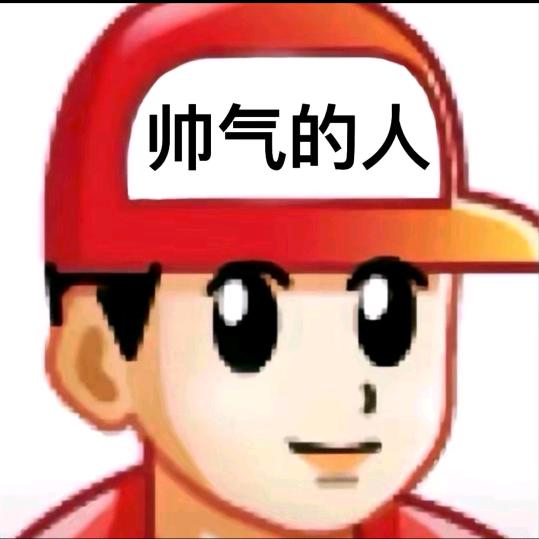 发呆