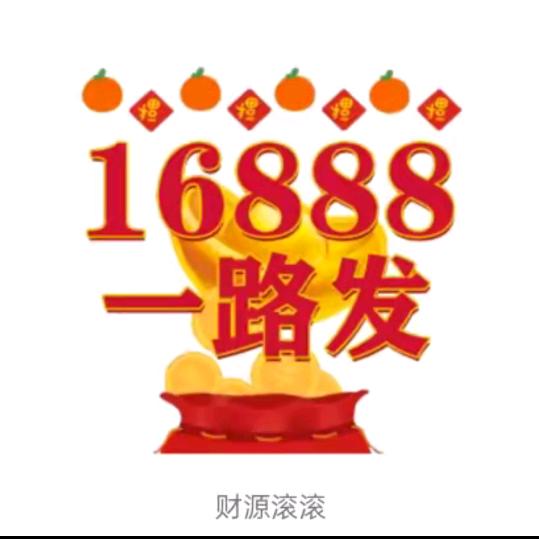 *^_^*168*^O^*