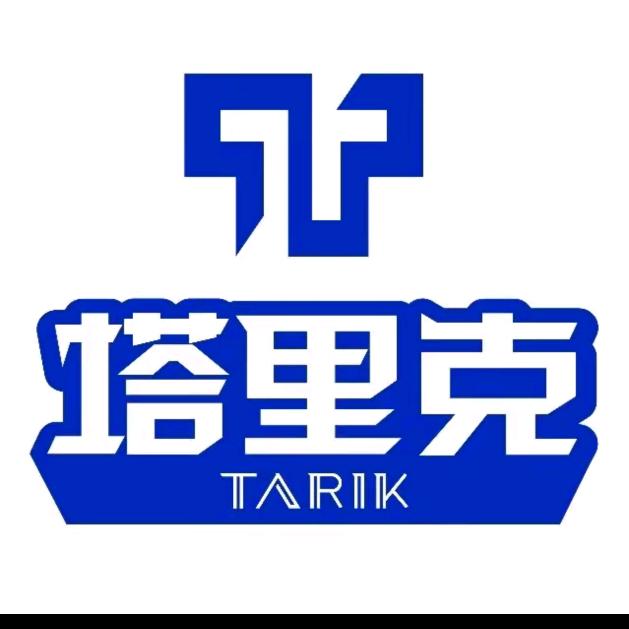 塔里克内蒙授权店