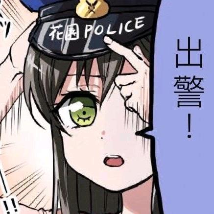 花园兔警官