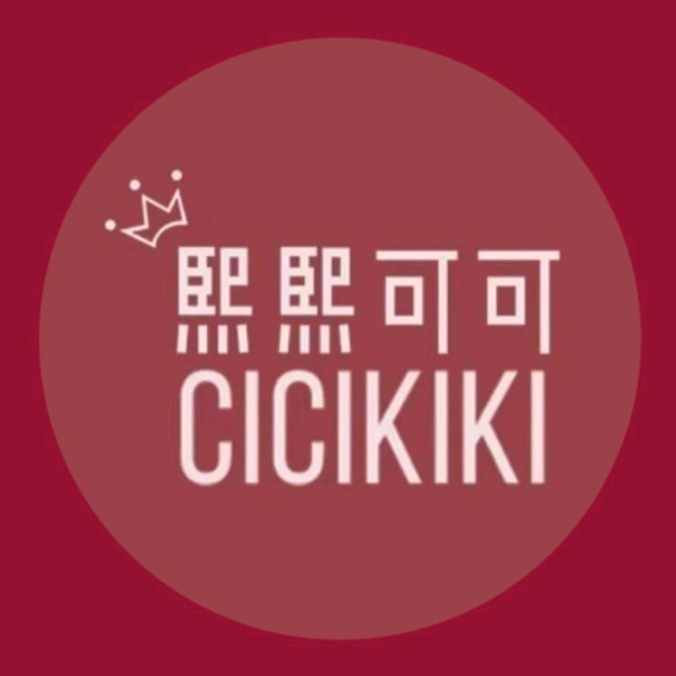 熙熙可可