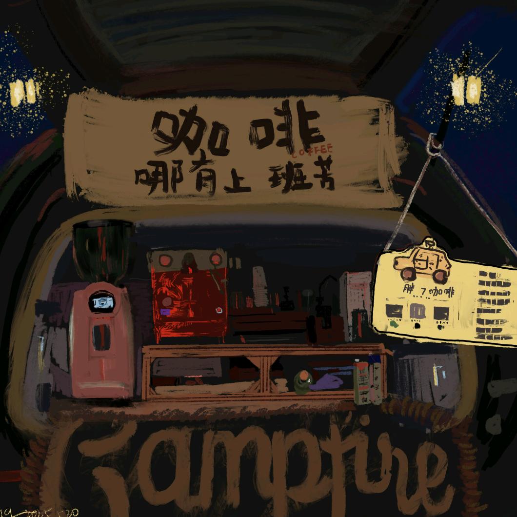 日照市东港区胖七咖啡店（个体工商户）