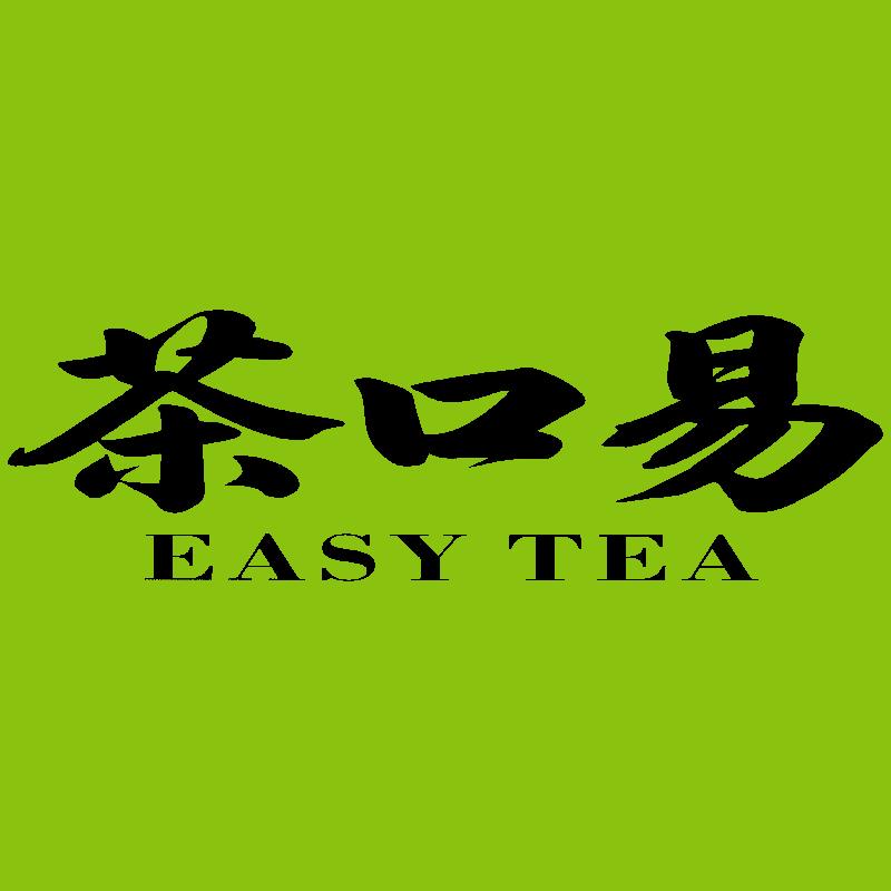 茶口易严选工厂店