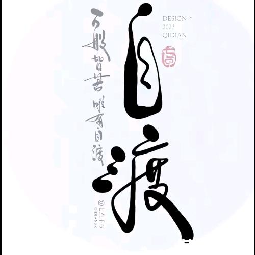 এ゛静ོྂཾ心ꦿ࿐