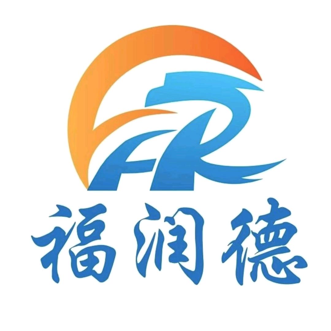 福润德折扣超市