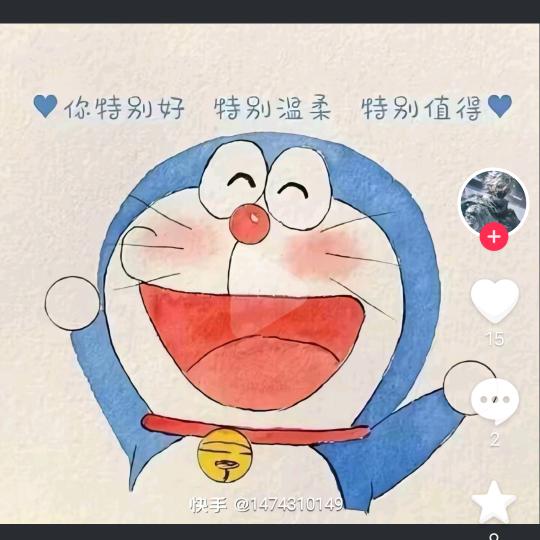 木刃和平地铁解说（梦想当冰刃小弟）