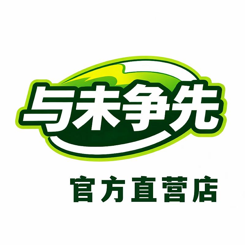 与未争先