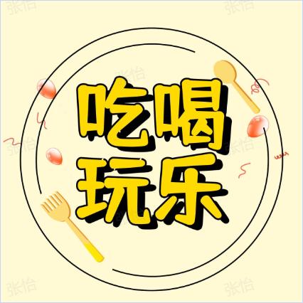 老杨探店