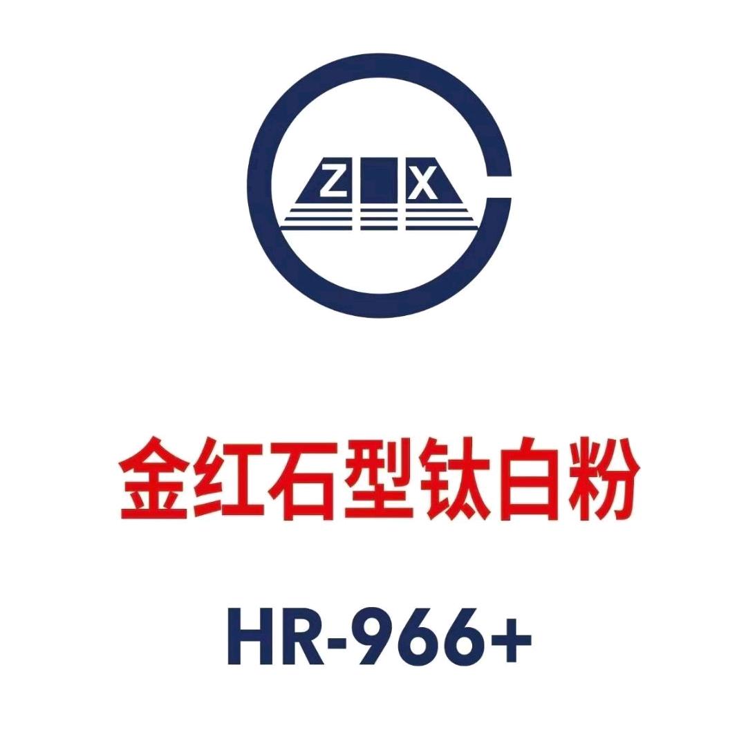 钛白粉厂家直销