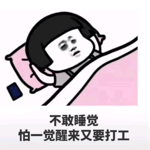 ˵¯͒〰¯͒˵