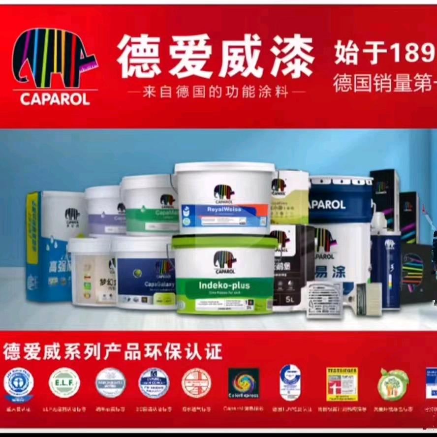 香姐装修小能手