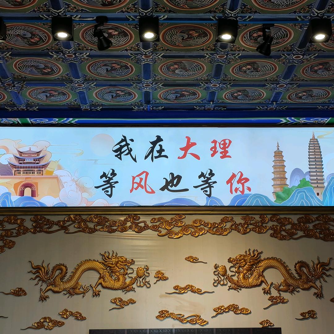 錦海