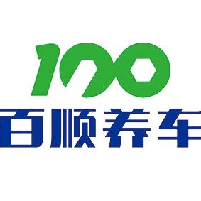 百顺养车大魏庄店李文豪