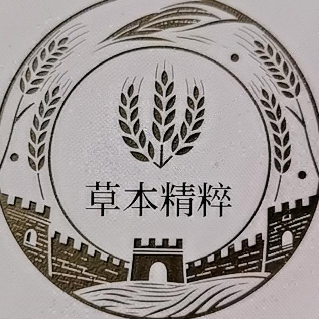 中-薬-研究院甄选