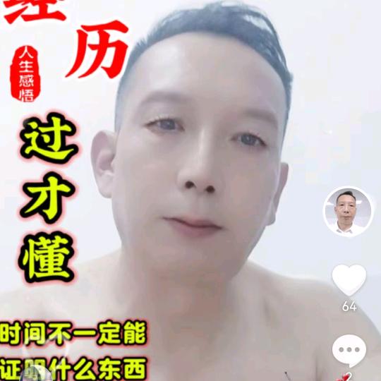 开心军仔