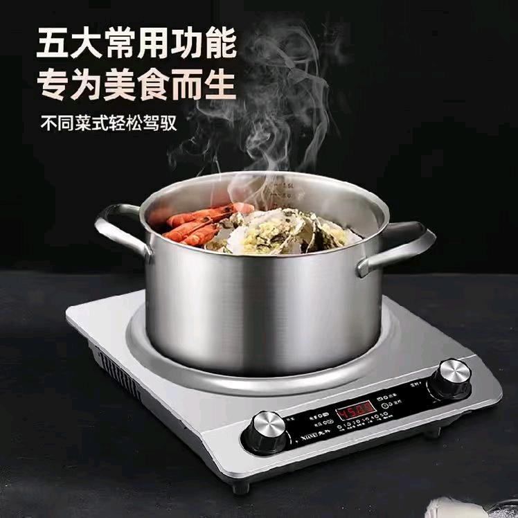 胜峰电器工厂店