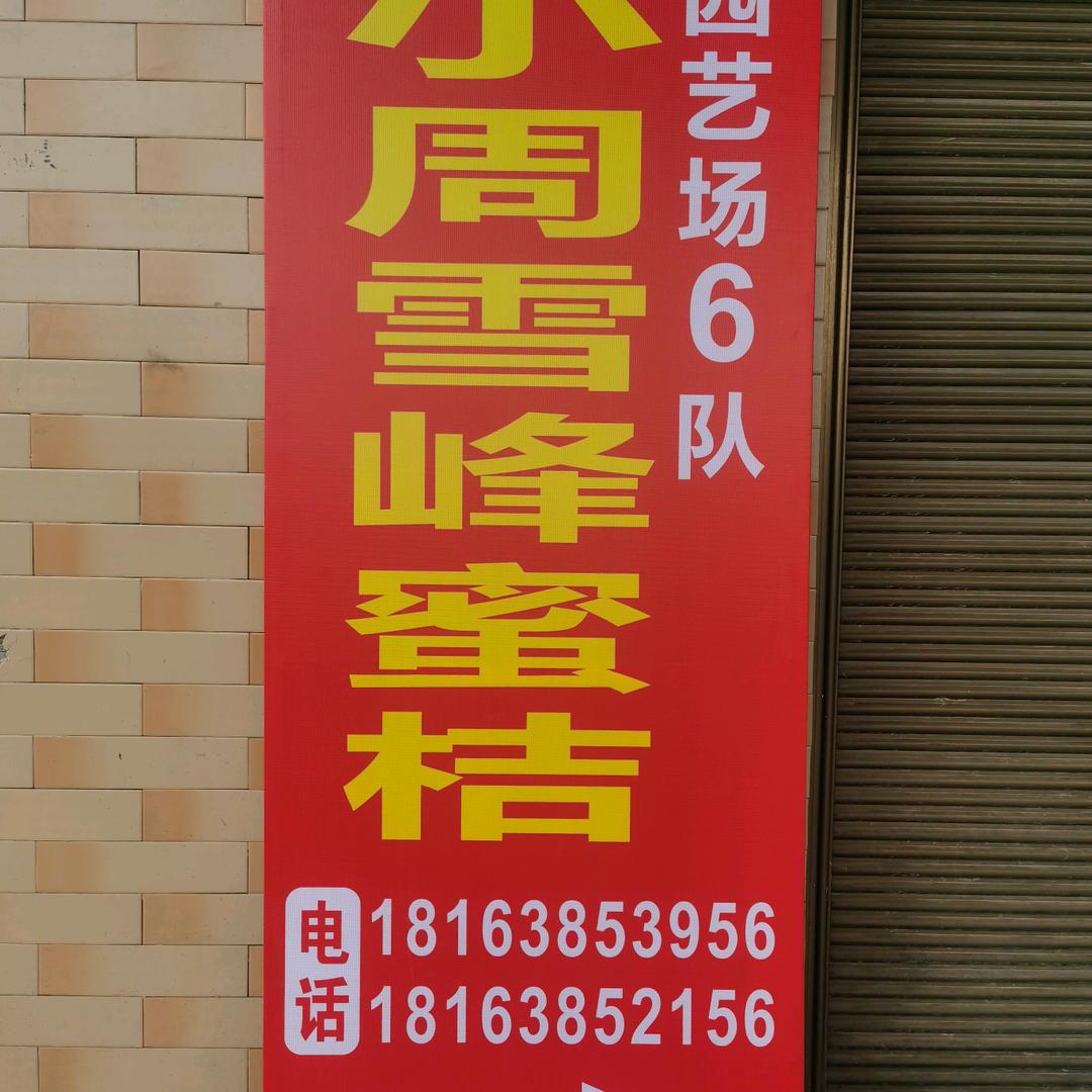 涵晨泽妈妈