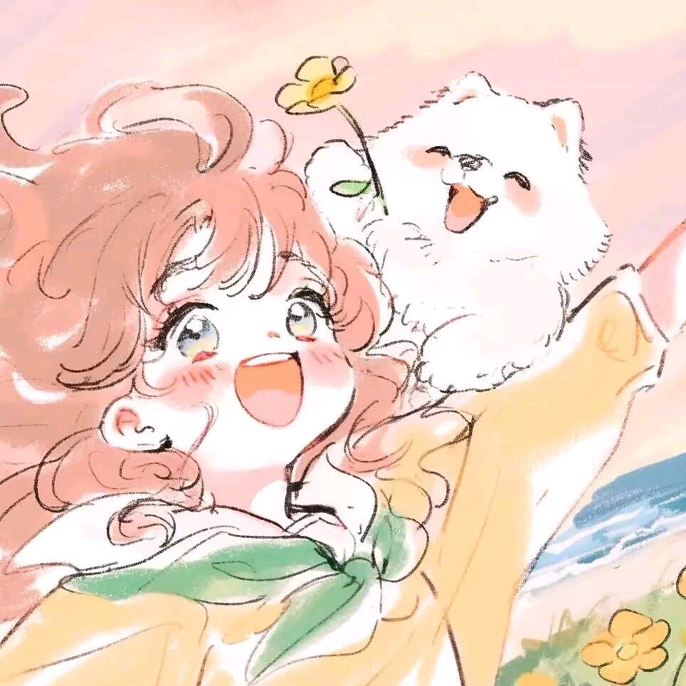 执子。