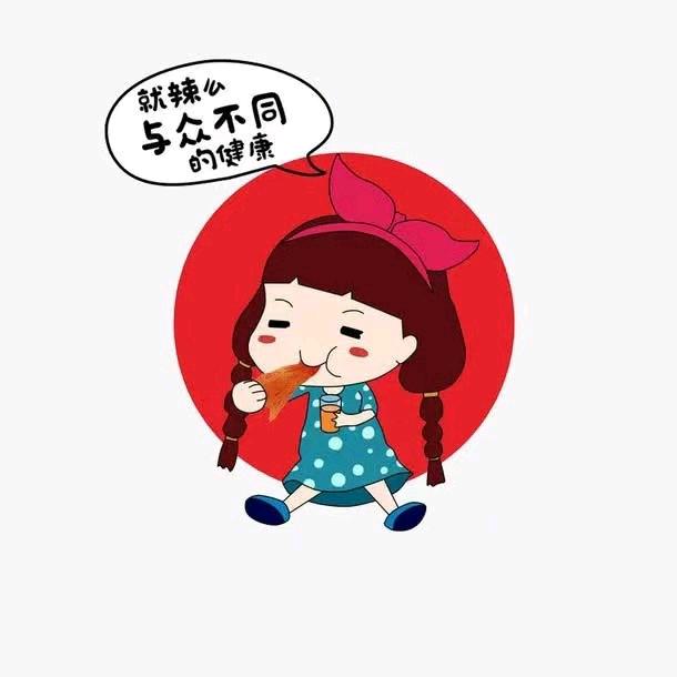 小橙子辣条官方号