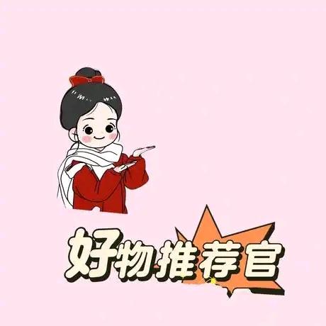 振利员～百货运动户外用品