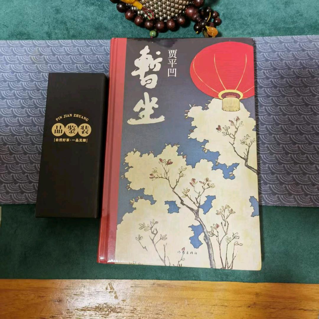 佛系