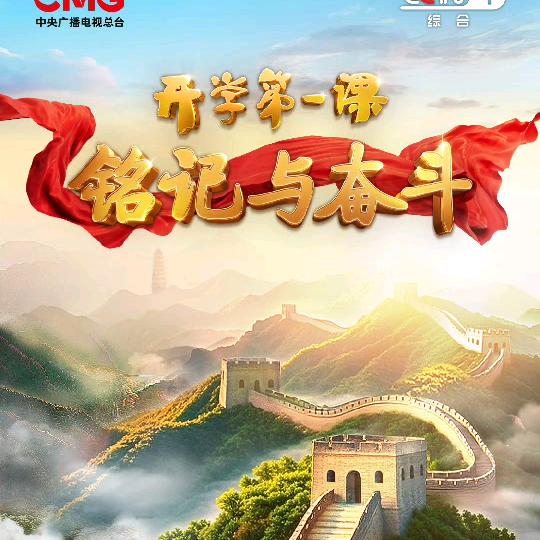 孙嘉伟