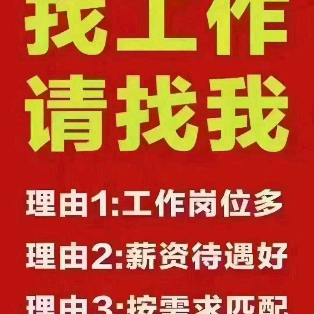 西安家政田哥（寻助理）