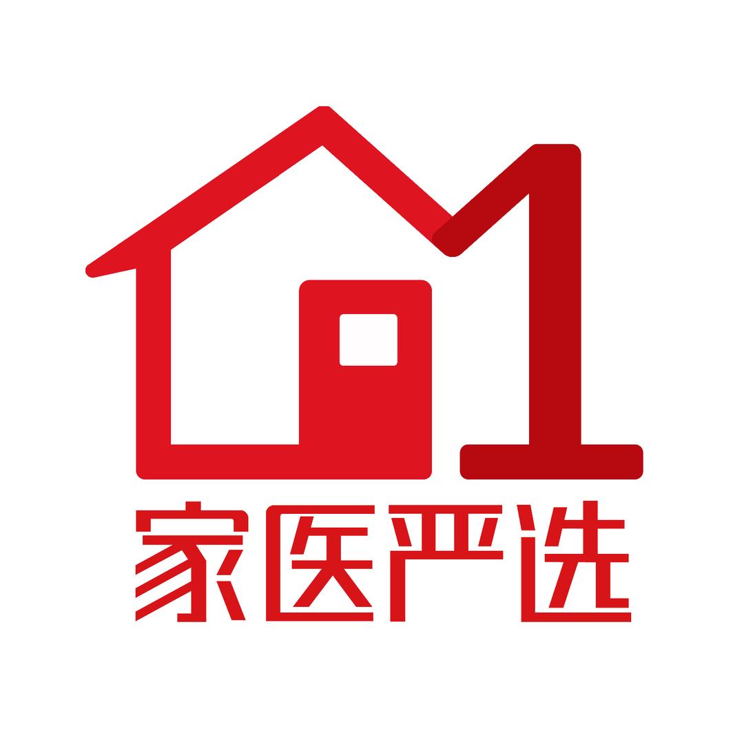 《中国家庭医生》杂志社-好物严选