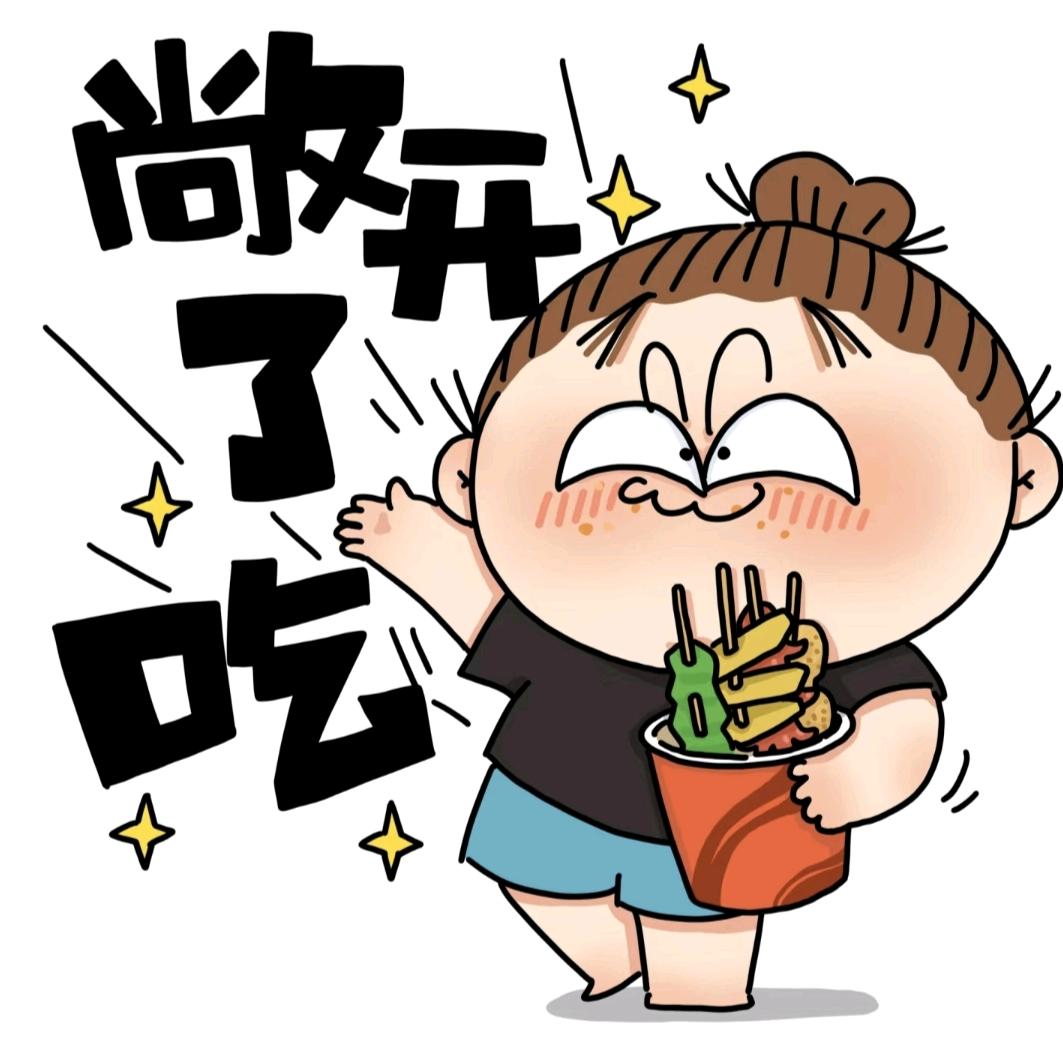 三食六计
