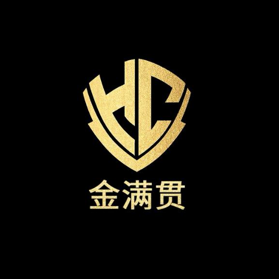 金满贯乒乓球