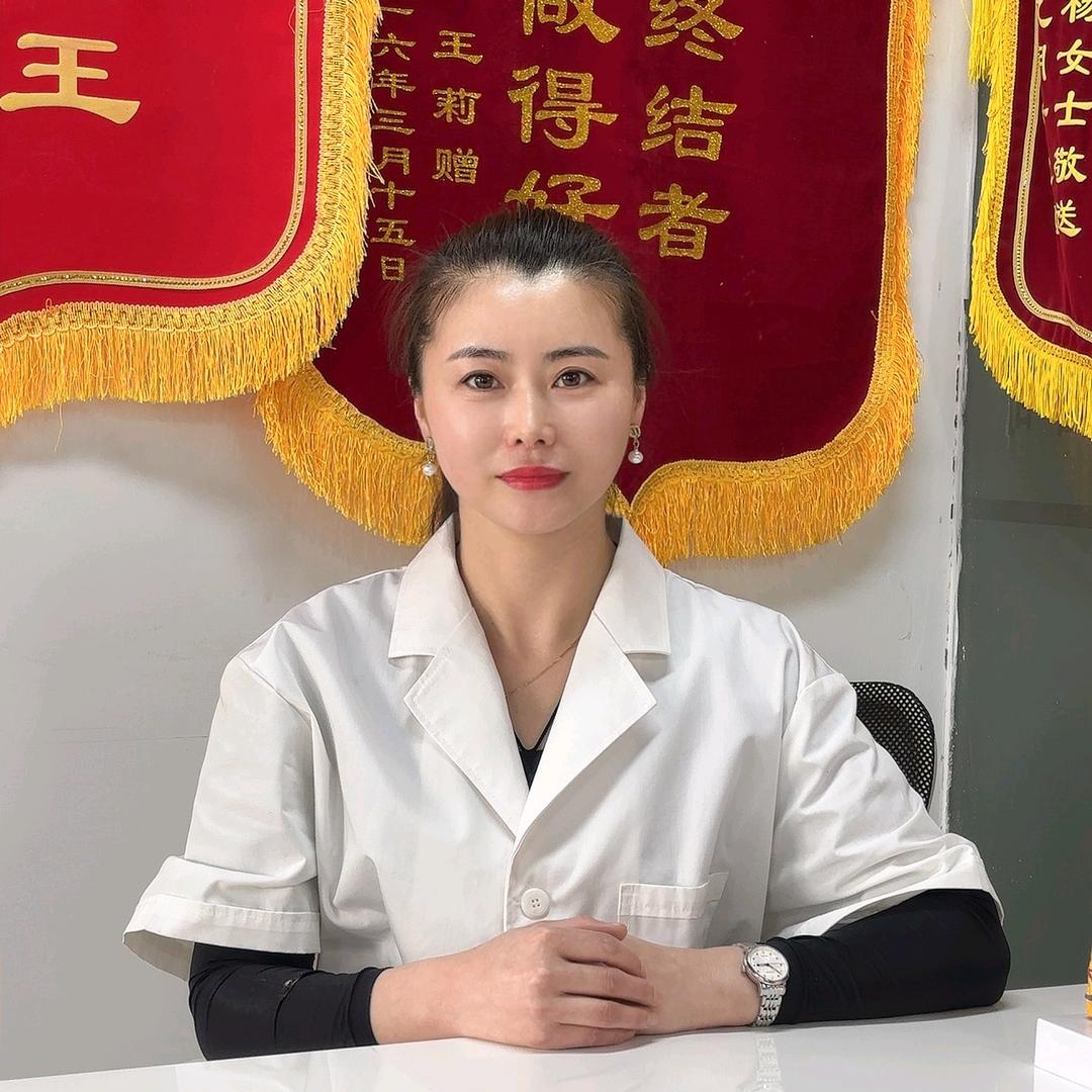 美业人萍萍(双鸭山）