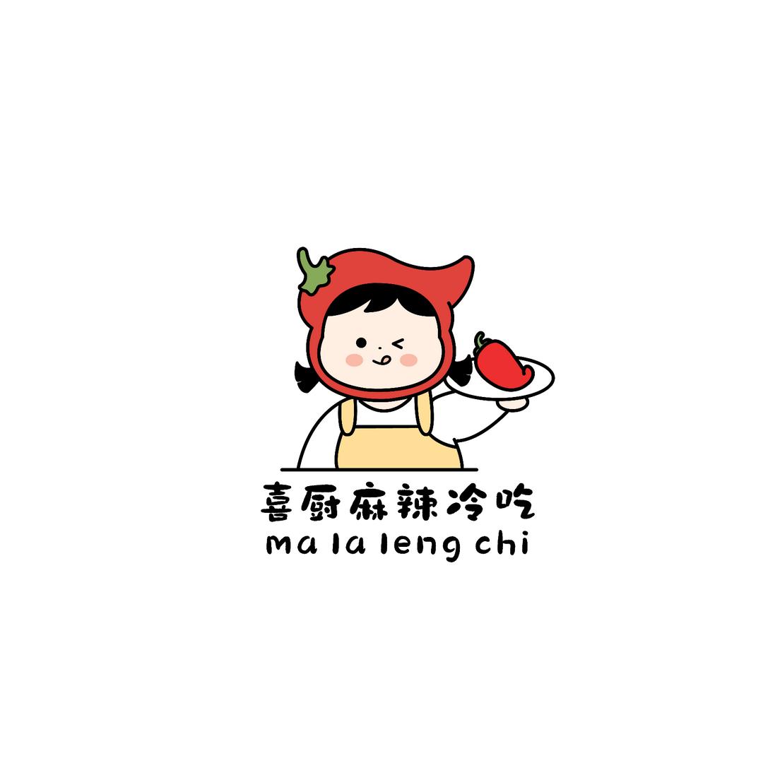 喜厨.麻辣冷吃官方号