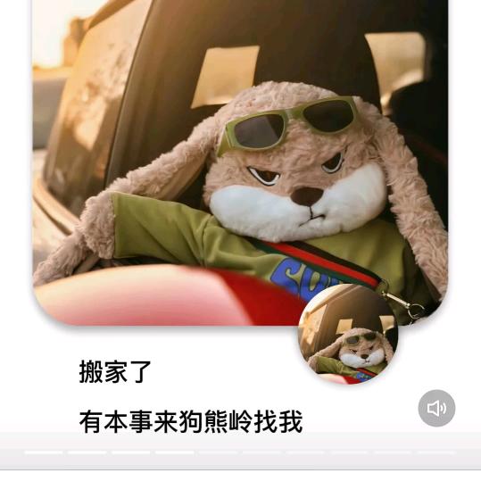驚*歡