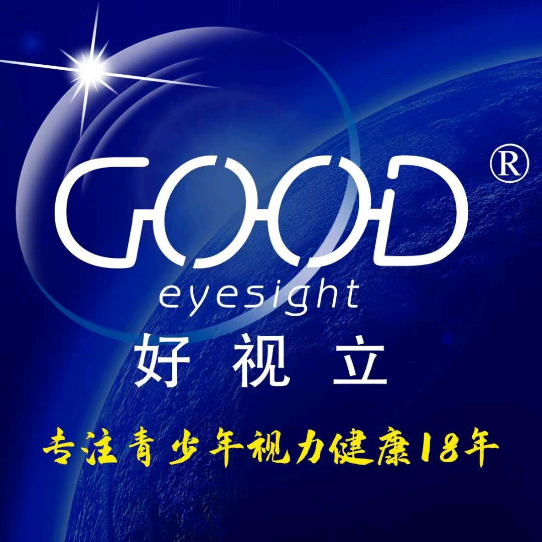 好视立视光中心（廉江店）