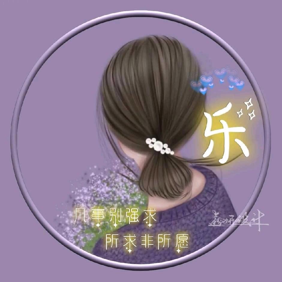 鲁鲁
