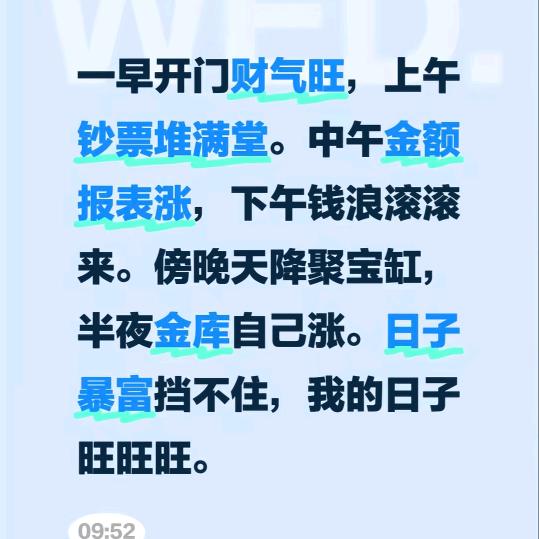 窈窕淑女，寤寐求之