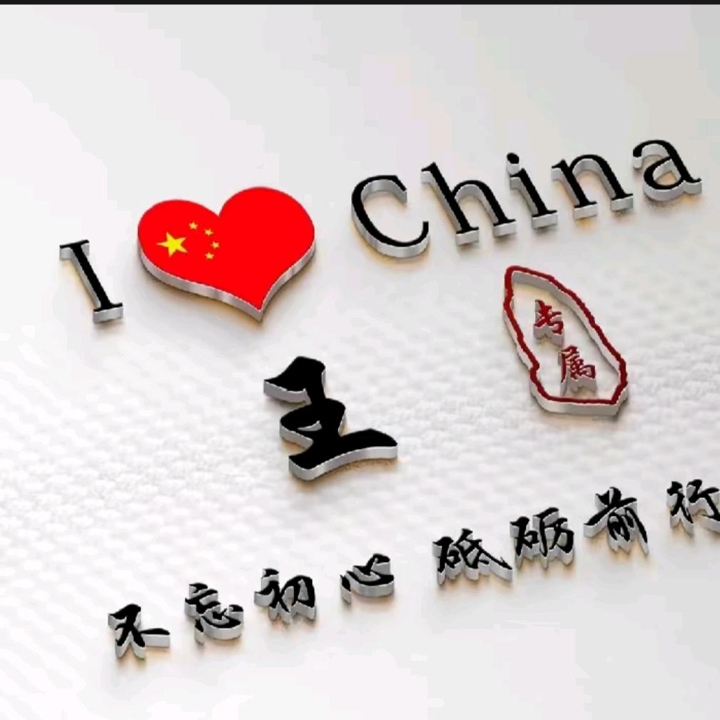 冷漠