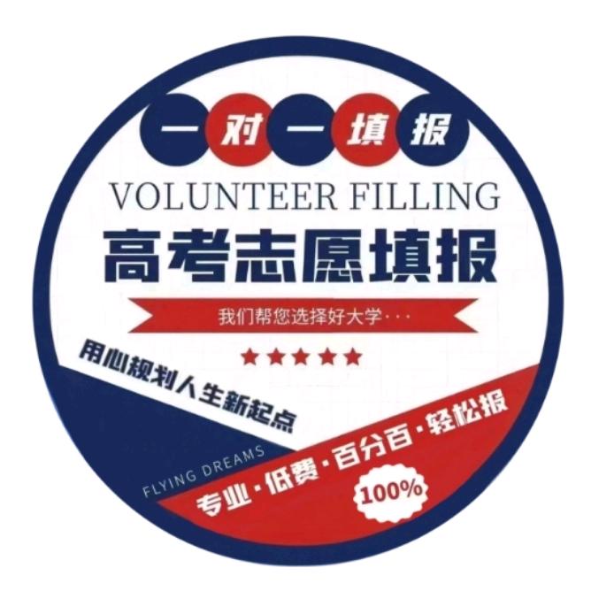 耒阳升学领航邓老师