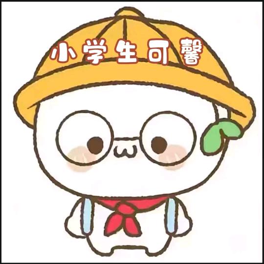 南岛