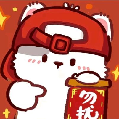 地瓜