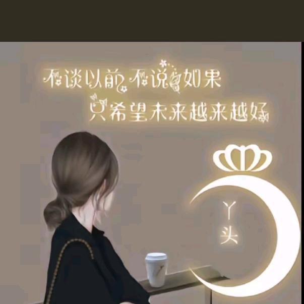 @໑ຼ₀₂₅ღ᭄余生有你꧔ꦿ᭄💞: