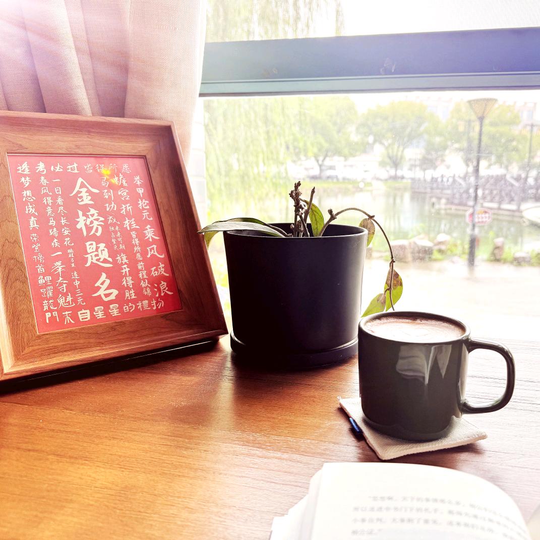 遥遥领先&Kimi🍀