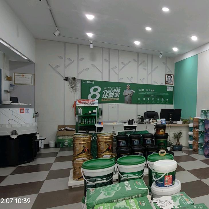 我在安阳卖涂料