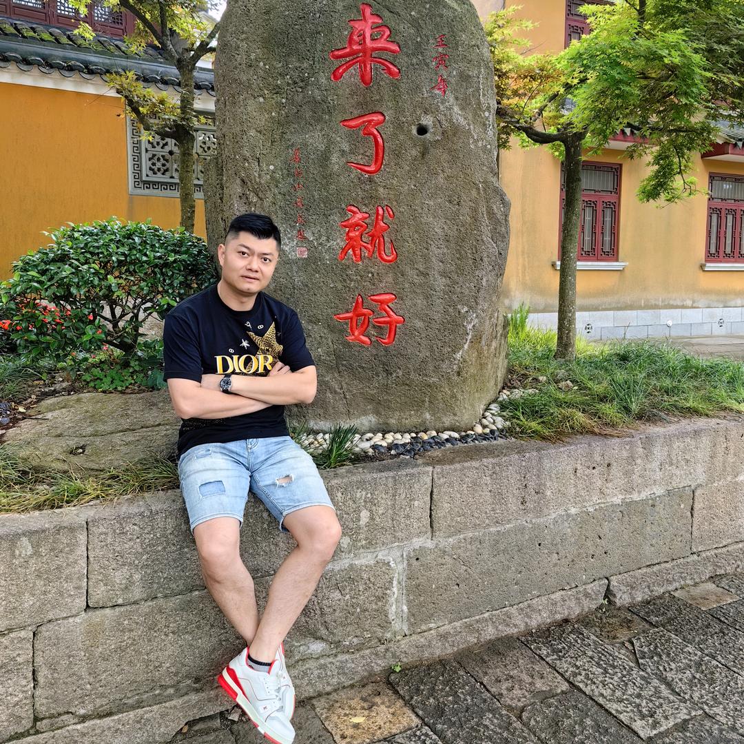 阿绪