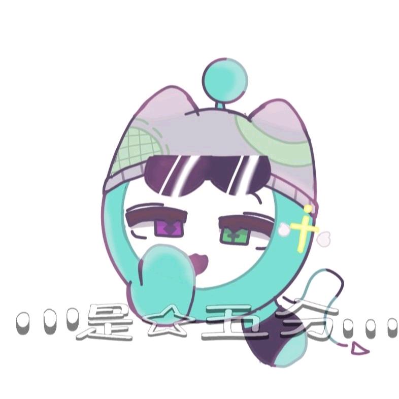 伍分