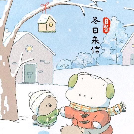 潴潴